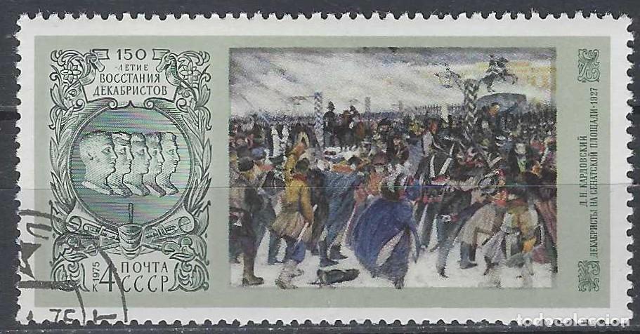 Sellos: UNI&Oacute;N SOVI&Eacute;TICA 1975 - 150&ordm; ANIV. DE LA REVUELTA DE LOS DECEMBRISTAS - USADO