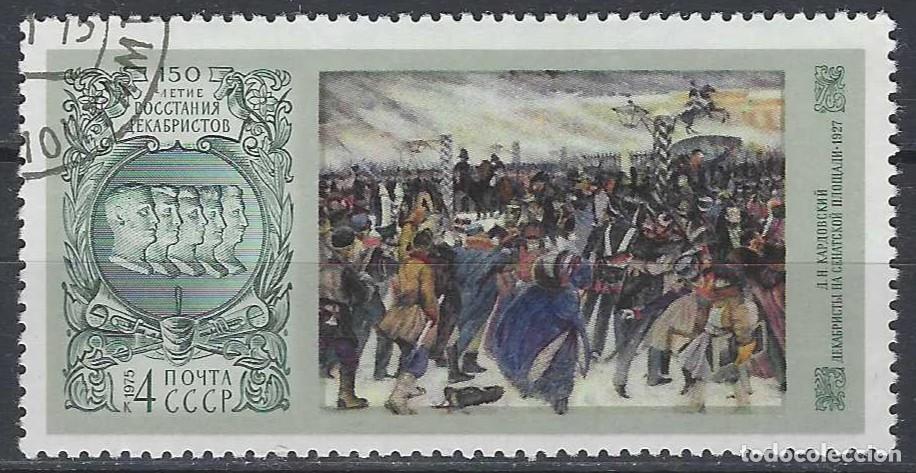 Sellos: UNI&Oacute;N SOVI&Eacute;TICA 1975 - 150&ordm; ANIV. DE LA REVUELTA DE LOS DECEMBRISTAS - USADO