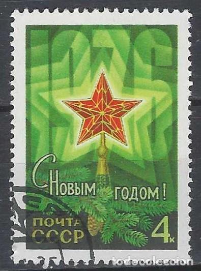 Sellos: UNI&Oacute;N SOVI&Eacute;TICA 1975 - A&Ntilde;O NUEVO - USADO