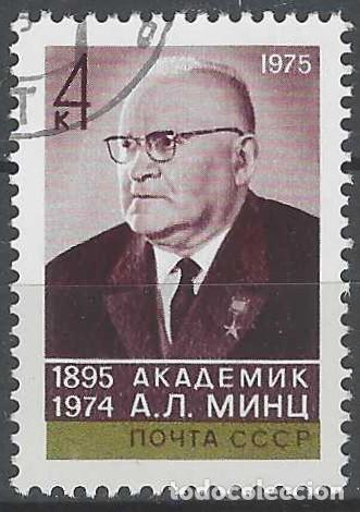 Sellos: UNI&Oacute;N SOVI&Eacute;TICA 1975 - 80&ordm; ANIV. DEL NACIMIENTO DE ALEKSANDR L&acute;VOVICH MINTS - USADO