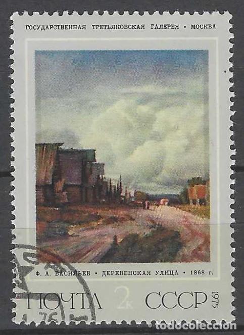 Sellos: UNI&Oacute;N SOVI&Eacute;TICA 1975 - PINTURAS - USADO
