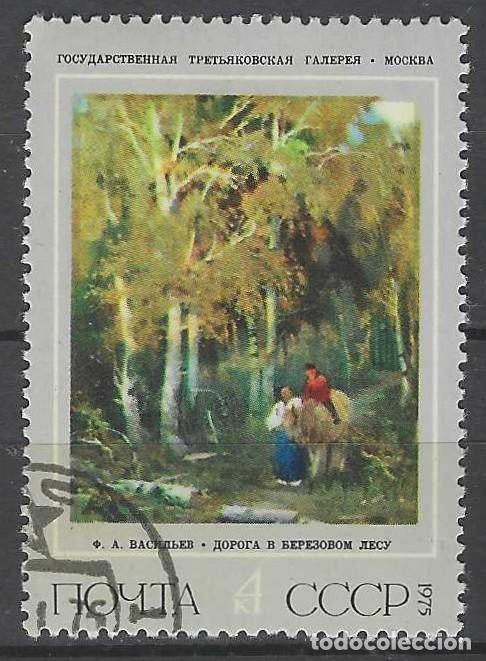 Sellos: UNI&Oacute;N SOVI&Eacute;TICA 1975 - PINTURAS - USADO