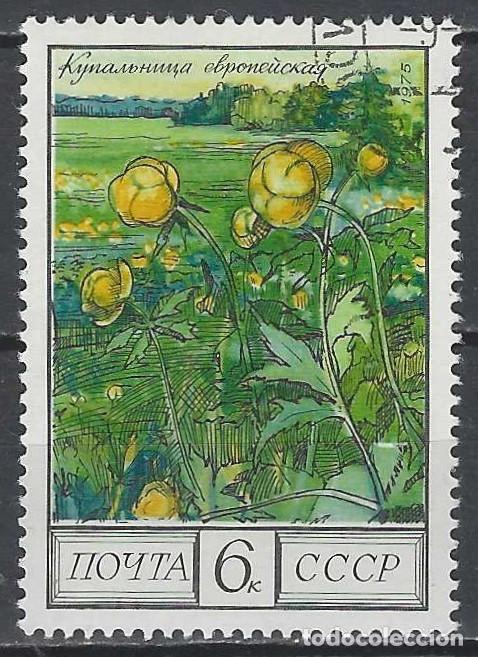 Sellos: UNI&Oacute;N SOVI&Eacute;TICA 1975 - FLORES - USADO