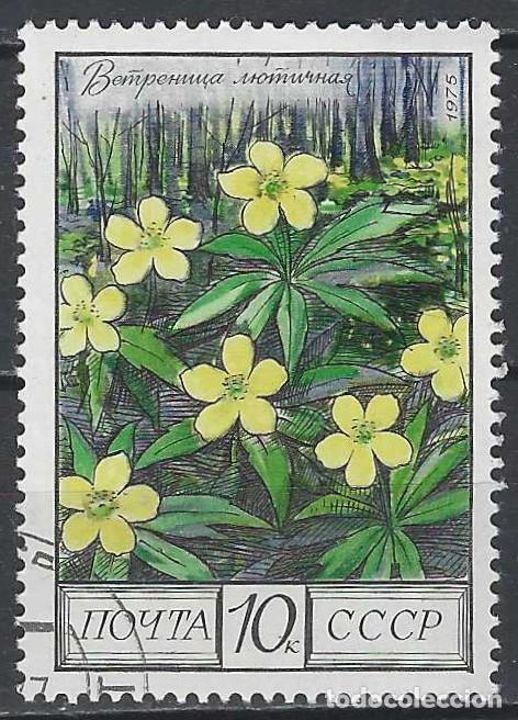 Sellos: UNI&Oacute;N SOVI&Eacute;TICA 1975 - FLORES - USADO