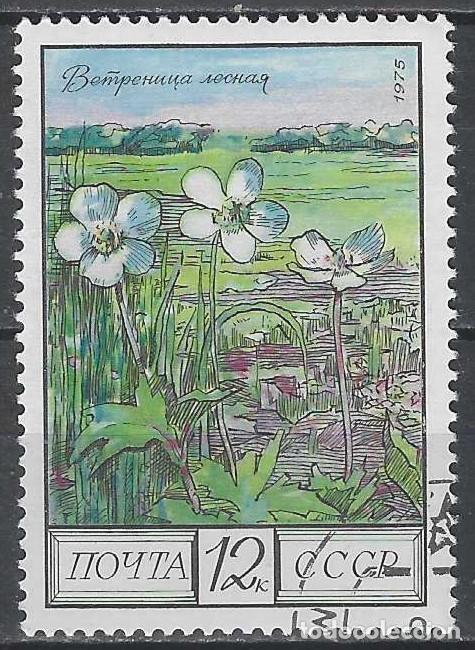 Sellos: UNI&Oacute;N SOVI&Eacute;TICA 1975 - FLORES - USADO