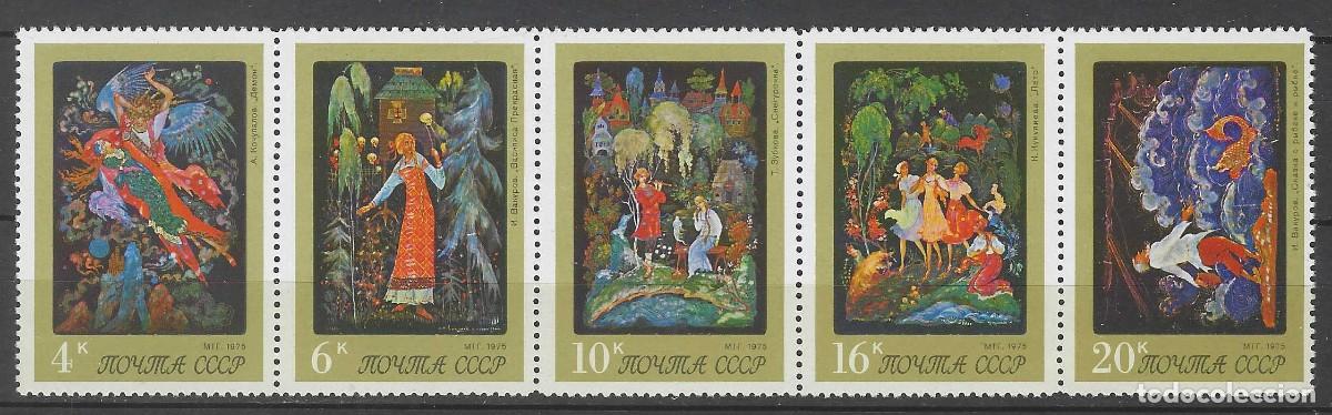 Sellos: UNI&Oacute;N SOVI&Eacute;TICA 1975 - MINIATURAS DEL MUSEO DE ARTE DE PALEKH, EN TIRA DE 5 - MNH**
