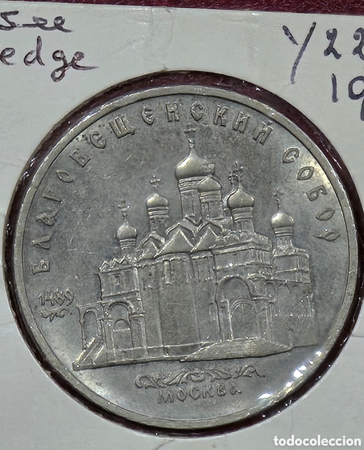 Sellos: Moneda 5 rublos 1989 USSR - Foto 2