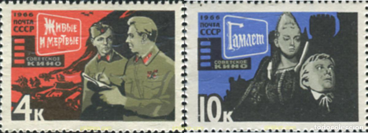 Sellos: 356999 MNH UNION SOVIETICA 1966 CINE SOVIETICO