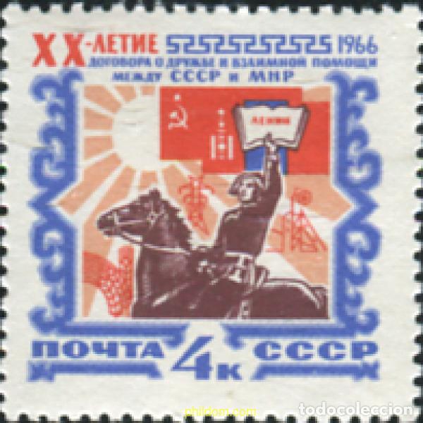 Sellos: 356996 MNH UNION SOVIETICA 1966 MONGOLIA