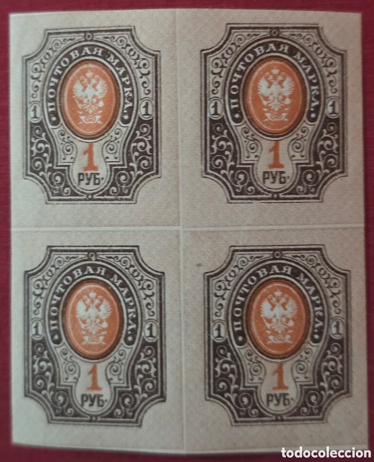 Sellos: Sellos Imperio Ruso 1917 Bloque 4 Escudo