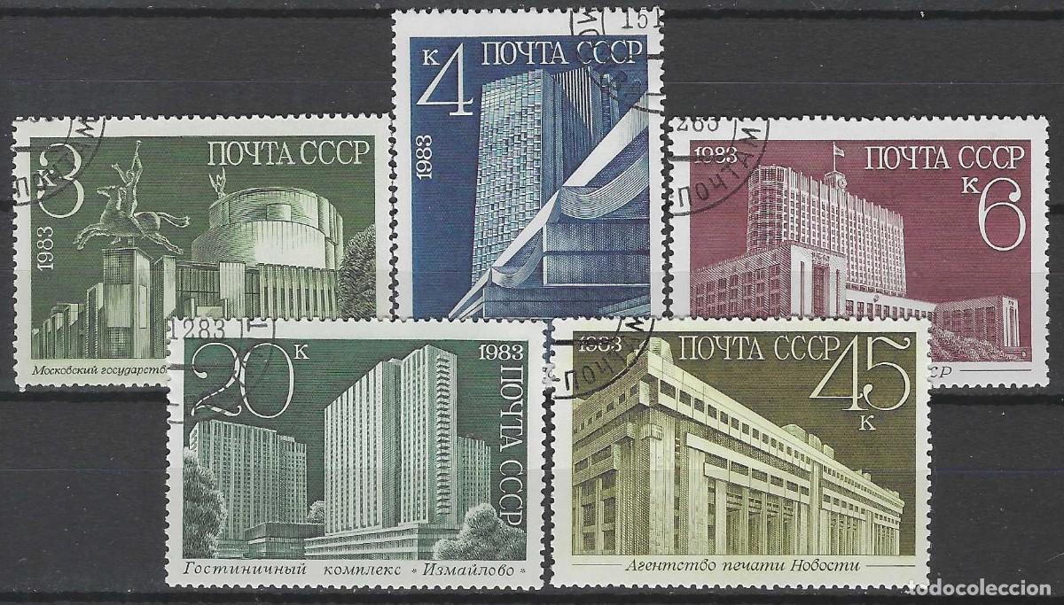 Sellos: UNI&Oacute;N SOVI&Eacute;TICA 1983 - NUEVOS EDIFICOS DE MOSC&Uacute;, S.COMPLETA - USADOS - Foto 1