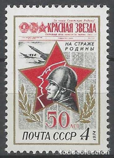 Sellos: UNI&Oacute;N SOVI&Eacute;TICA 1974 - 50&ordm; ANIV. DEL PERI&Oacute;DICO &rdquo;KRASNAYA ZVEZDA&rdquo; - MNH**