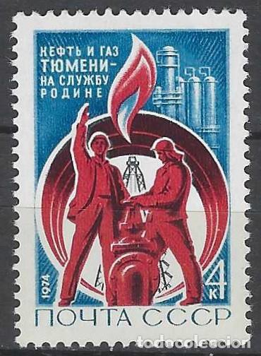 Sellos: UNI&Oacute;N SOVI&Eacute;TICA 1974 - CAMPOS DE GAS Y PETR&Oacute;LEO DE TYUMEN - MNH**