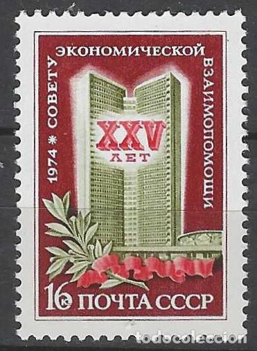 Sellos: UNI&Oacute;N SOVI&Eacute;TICA 1974 - 25&ordm; ANIV. DEL CONSEJO DE ASISTENCIA ECON&Oacute;MICA MUTUA - MNH**