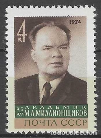 Sellos: UNI&Oacute;N SOVI&Eacute;TICA 1974 - M.D. MILLIONSCHIKOV, F&Iacute;SICO Y ACAD&Eacute;MICO - MNH**