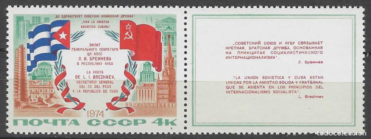 Sellos: UNI&Oacute;N SOVI&Eacute;TICA 1974 - VISITA OFICIAL DE L. BREZHNEV A CUBA - MNH** CON BANDELETA