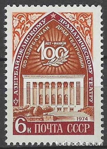 Sellos: UNI&Oacute;N SOVI&Eacute;TICA 1974 - CENTENARIO DEL TEATRO DE AZERBAY&Aacute;N - MNH**