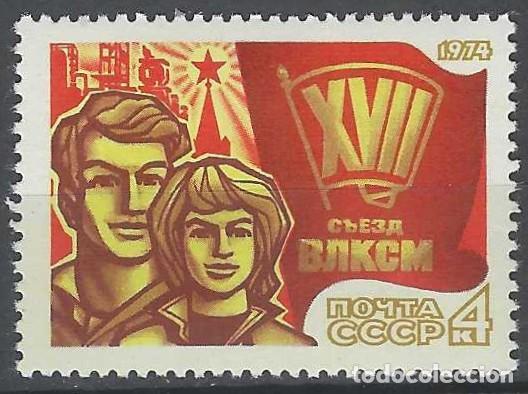Sellos: UNI&Oacute;N SOVI&Eacute;TICA 1974 - 17&ordm; CONGRESO NACIONAL DEL KOMSOMOL - MNH**