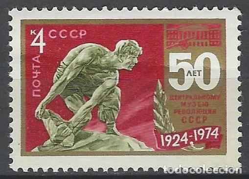 Sellos: UNI&Oacute;N SOVI&Eacute;TICA 1974 - 50&ordm; ANIV. DL MUSEO DE LA REVOLUCI&Oacute;N - MNH**