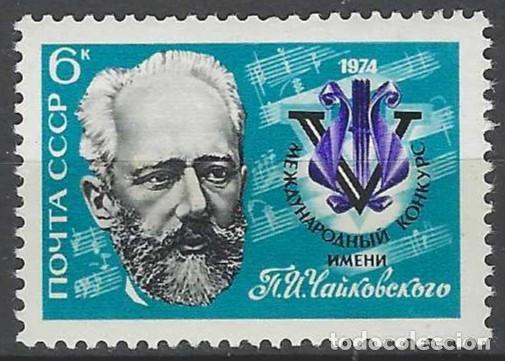 Sellos: UNI&Oacute;N SOVI&Eacute;TICA 1974 - 5&ordf; EDICI&Oacute;N DEL CONCURSO INTERN. DE M&Uacute;SICA &rdquo;TCHAIKOVSKY&rdquo; - MNH**