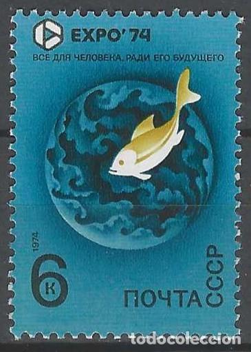 Sellos: UNI&Oacute;N SOVI&Eacute;TICA 1974 - MEDIO AMBIENTE, MAR - MNH**