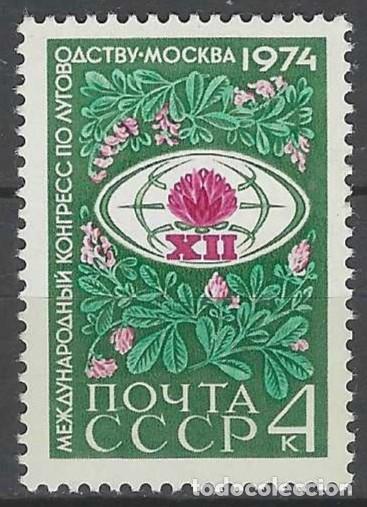Sellos: UNI&Oacute;N SOVI&Eacute;TICA 1974 - 12&ordm; CONGRESO INTERNACIONAL DEL CULTIVO - MNH**