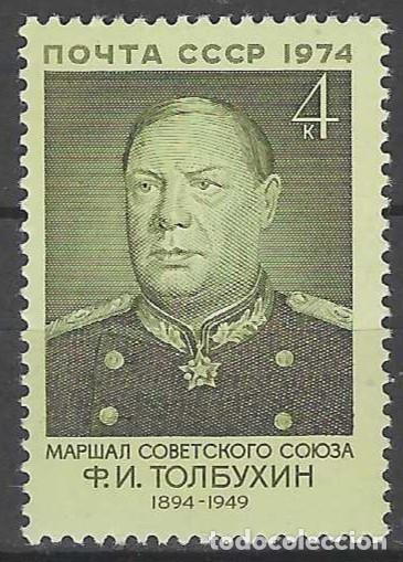 Sellos: UNI&Oacute;N SOVI&Eacute;TICA 1974 - 80&ordm; ANIV. DEL NACIMIENTO DEL MARISCAL F.I. TOLBUKHIN - MNH**