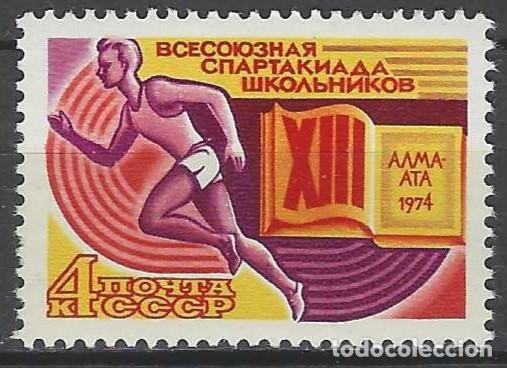 Sellos: UNI&Oacute;N SOVI&Eacute;TICA 1974 - 13&ordf; ESPARTAKIADA ESCOLAR - MNH**
