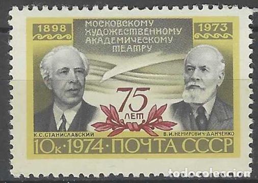 Sellos: UNI&Oacute;N SOVI&Eacute;TICA 1974 - 75&ordm; ANIV. DEL TEATRO DE MOSC&Uacute; - MNH**