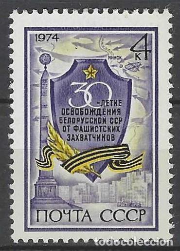 Sellos: UNI&Oacute;N SOVI&Eacute;TICA 1974 - 30&ordm; ANIV. DE LA LIBERACI&Oacute;N DE BIELORRUSIA - MNH**