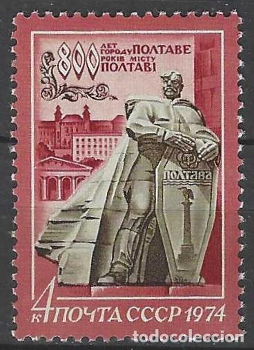 Sellos: UNI&Oacute;N SOVI&Eacute;TICA 1974 - 8&ordm; CENTENARIO DE LA FUNDACI&Oacute;N DE POLTAVA - MNH**