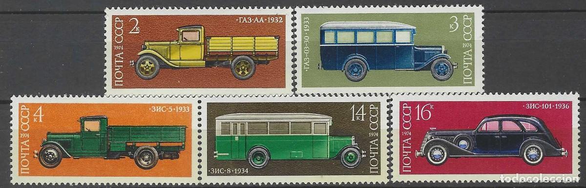 Sellos: UNI&Oacute;N SOVI&Eacute;TICA 1974 - INDUSTRIA AUTOMOVIL&Iacute;STICA NACIONAL, S.COMPLETA - MNH**