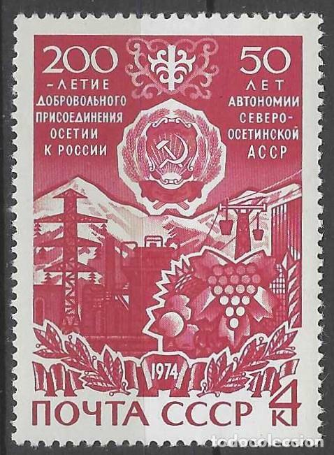 Sellos: UNI&Oacute;N SOVI&Eacute;TICA 1974 - 50&ordm; ANIV. DE LAS REP&Uacute;BLICAS AUT&Oacute;NOMAS - MNH**