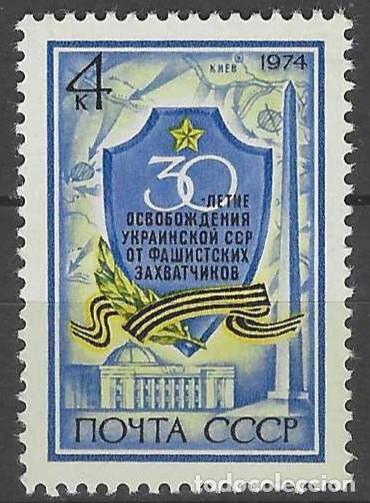 Sellos: UNI&Oacute;N SOVI&Eacute;TICA 1974 - 30&ordm; ANIV. DE LA LIBERACI&Oacute;N DE UCRANIA - MNH**