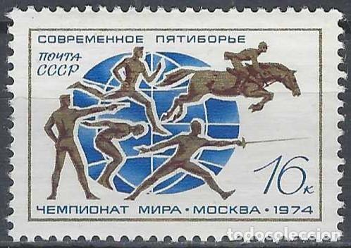 Sellos: UNI&Oacute;N SOVI&Eacute;TICA 1974 - 20&ordm; CAMPEONATO MUNDIAL DE PENTATL&Oacute;N MODERNO - MSG