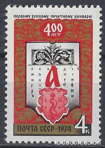Sellos: UNI&Oacute;N SOVI&Eacute;TICA 1974 - 4&ordm; CENTENARIO DE LA APARICI&Oacute;N DEL PRIMER SILABARIO RUSO - MNH**