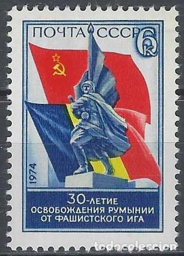 Sellos: UNI&Oacute;N SOVI&Eacute;TICA 1974 - 30&ordm; ANIV. DE LA LIBERACI&Oacute;N DE RUMAN&Iacute;A - MNH**
