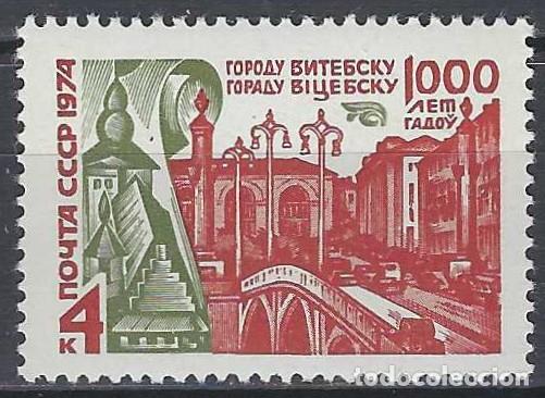 Sellos: UNI&Oacute;N SOVI&Eacute;TICA 1974 - MILENARIO DE LA CIUDAD DE VITEBSK - MNH**
