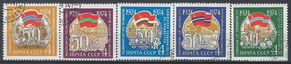 Sellos: UNI&Oacute;N SOVI&Eacute;TICA 1974 - 50&ordm; ANIV. DE LAS REP&Uacute;BLICAS SOVI&Eacute;TICAS, S.COMPLETA - USADOS