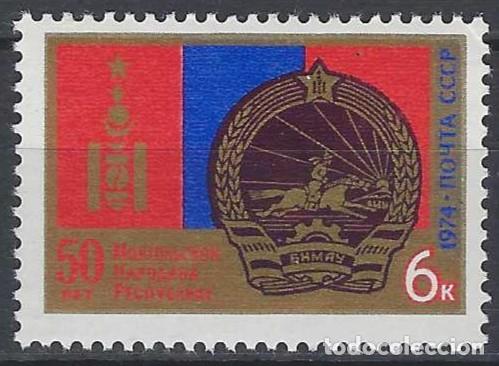 Sellos: UNI&Oacute;N SOVI&Eacute;TICA 1974 - 50&ordm; ANIV. DE LA REP&Uacute;BLICA POPULAR DE MONGOLIA - MNH**