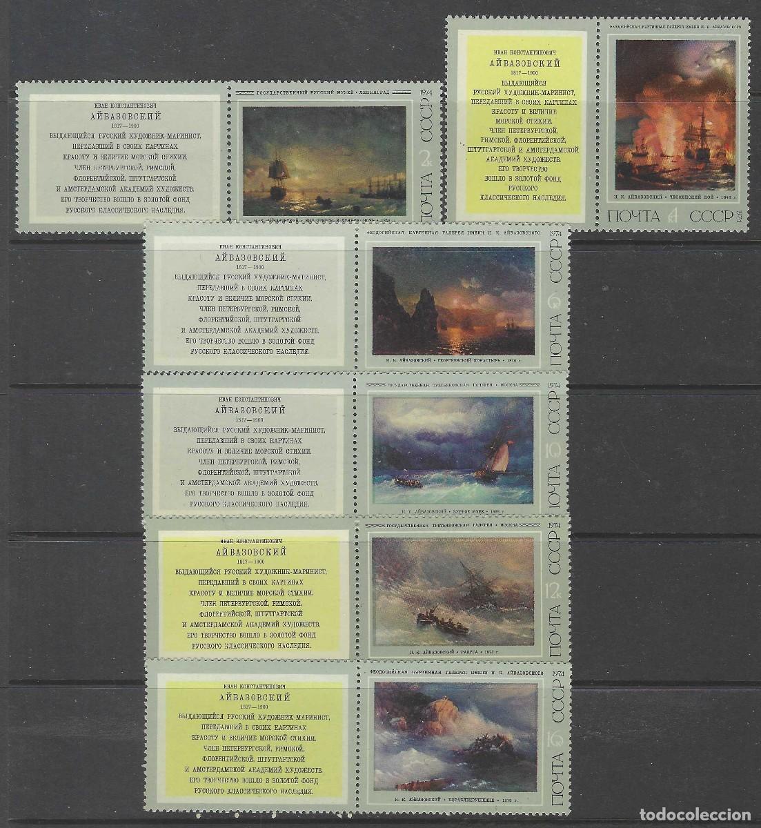 Sellos: UNI&Oacute;N SOVI&Eacute;TICA 1974 - PINTURAS DE I.K. AIVAZOVSKY, S.COMPLETA - MNH** CON BANDELETA