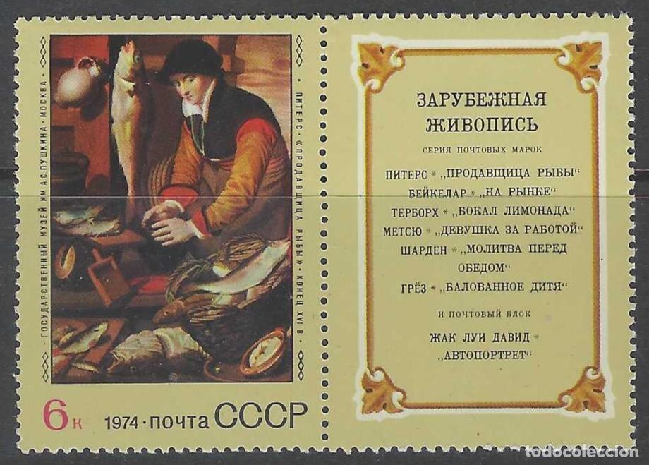 Sellos: UNI&Oacute;N SOVI&Eacute;TICA 1974 - PINTURA EXTRANJERA EN LOS MUSEOS SOVI&Eacute;TICOS, PIETERS - MNH** + BANDELETA