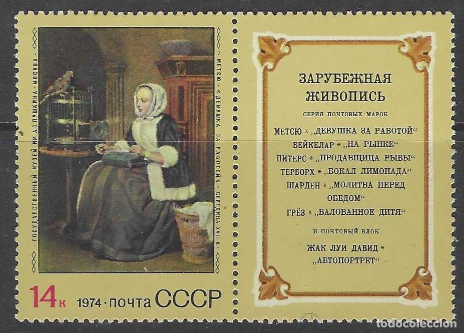 Sellos: UNI&Oacute;N SOVI&Eacute;TICA 1974 - PINTURA EXTRANJERA EN LOS MUSEOS SOVI&Eacute;TICOS, SIGLO 17 - MNH** + BANDELETA