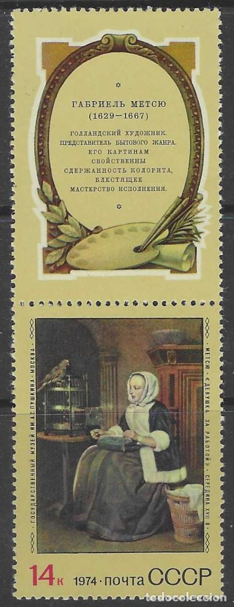 Sellos: UNI&Oacute;N SOVI&Eacute;TICA 1974 - PINTURA EXTRANJERA EN LOS MUSEOS SOVI&Eacute;TICOS, SIGLO 17 - MNH** + BANDELETA