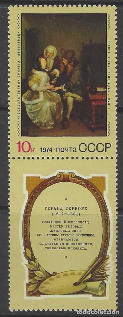 Sellos: UNI&Oacute;N SOVI&Eacute;TICA 1974 - PINTURA EXTRANJERA EN LOS MUSEOS SOVI&Eacute;TICOS, TERBORSH - MNH** + BANDELETA