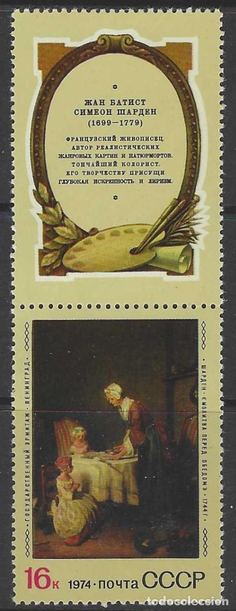Sellos: UNI&Oacute;N SOVI&Eacute;TICA 1974 - PINTURA EXTRANJERA EN LOS MUSEOS SOVI&Eacute;TICOS, CHARDIN - MNH** + BANDELETA
