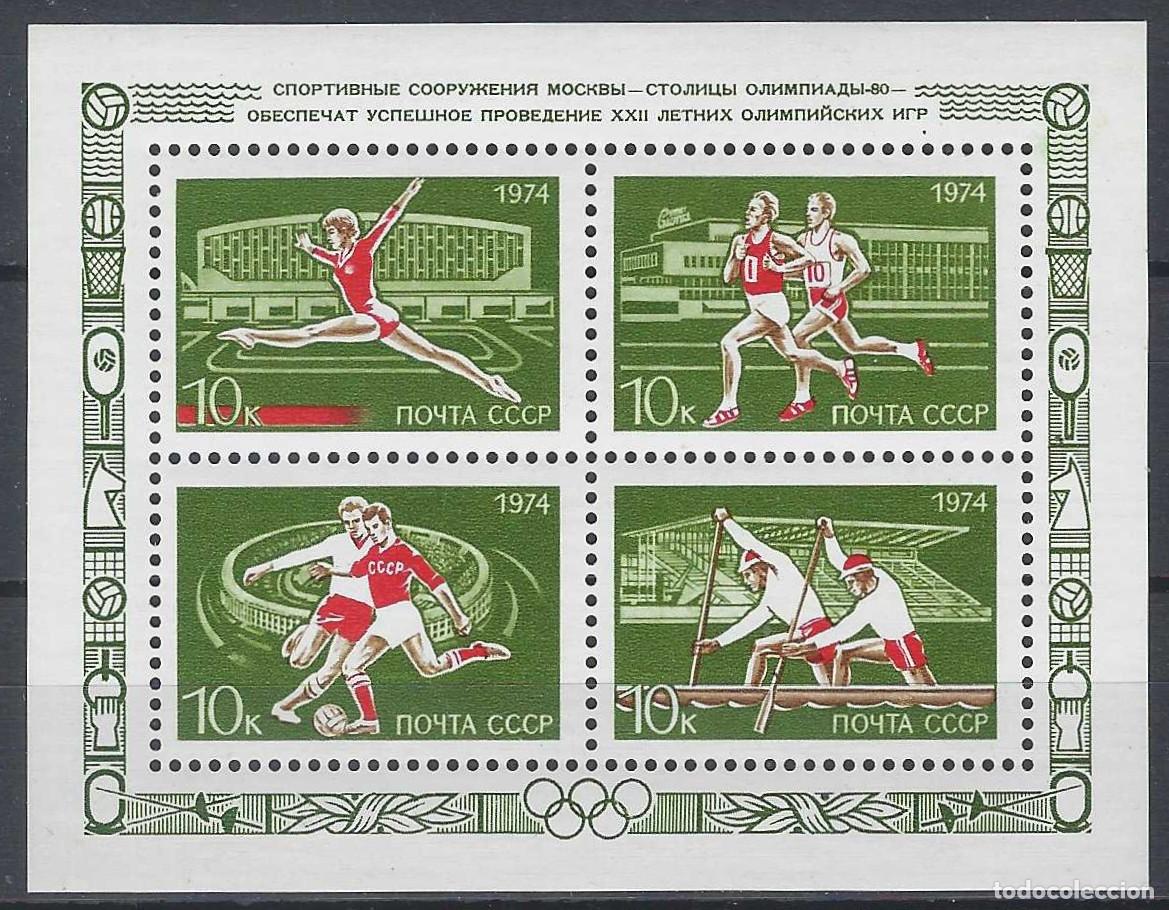 Sellos: UNI&Oacute;N SOVI&Eacute;TICA 1974 - HB JJOO DE MOSC&Uacute; - MNH**