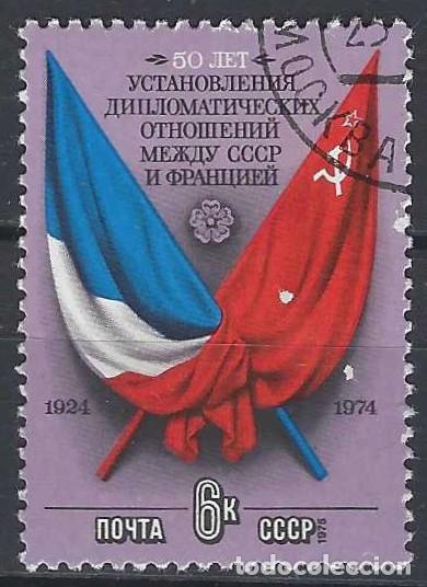 Sellos: UNI&Oacute;N SOVI&Eacute;TICA 1975 - USADO