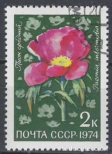 Sellos: UNI&Oacute;N SOVI&Eacute;TICA 1974 - FLORES - USADO