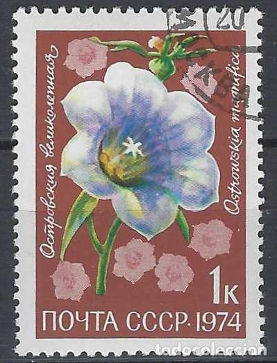 Sellos: UNI&Oacute;N SOVI&Eacute;TICA 1974 - FLORES - USADO